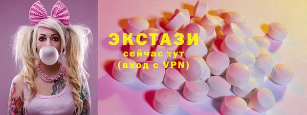 ECSTASY Верея