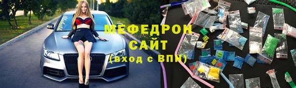 индика Верхнеуральск