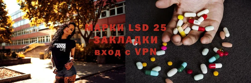 kraken сайт  Асино  LSD-25 экстази ecstasy  сайты даркнета как зайти  купить наркотики цена 